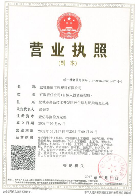 鞭炮倉(cāng)庫(kù)防雷工程 鞭炮倉(cāng)庫(kù)防雷工程