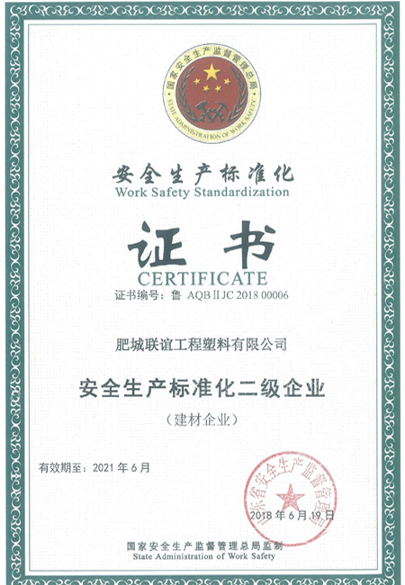 農(nóng)地產(chǎn)防雷工程 農(nóng)地產(chǎn)防雷工程